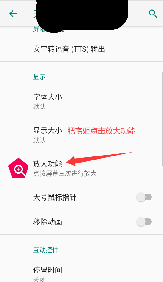 鶯appذװv1.0.0 ׿ͼ2