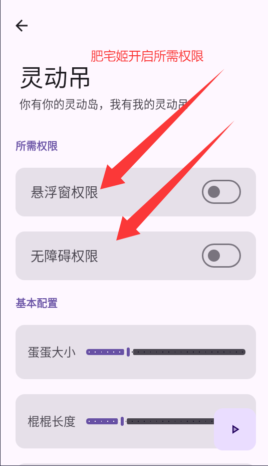 鶯appذװv1.0.0 ׿ͼ3