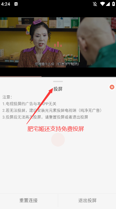 ϺƤƵٷ2025°v3.7.0 ֻͼ1