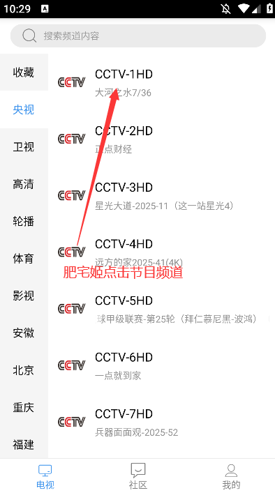 õ2025°汾ٷv2.3.4 Ӱͼ1