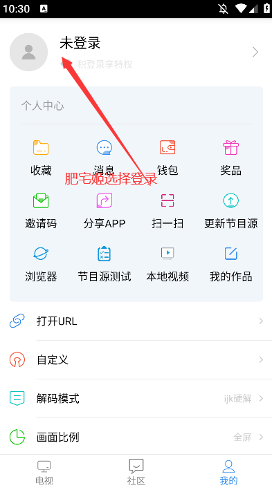 õ2025°汾ٷv2.3.4 Ӱͼ0
