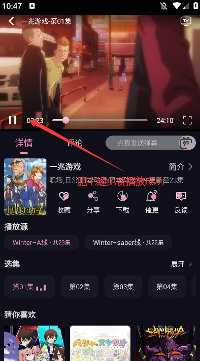 WinTerappٷ°v1.1.0 ֻͼ1