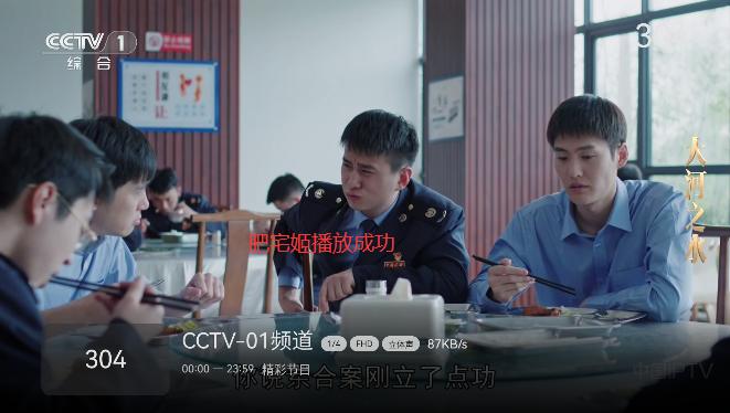 ʰӰTvӰ汾v3.3.0 Ѱͼ3