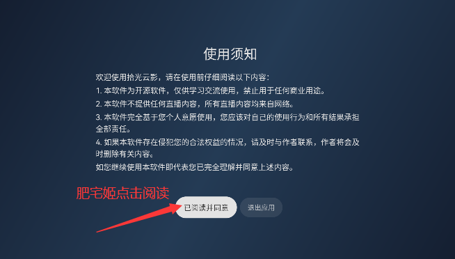 ʰӰTvӰ汾v3.3.0 Ѱͼ2