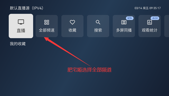 ʰӰTvӰ汾v3.3.0 Ѱͼ0