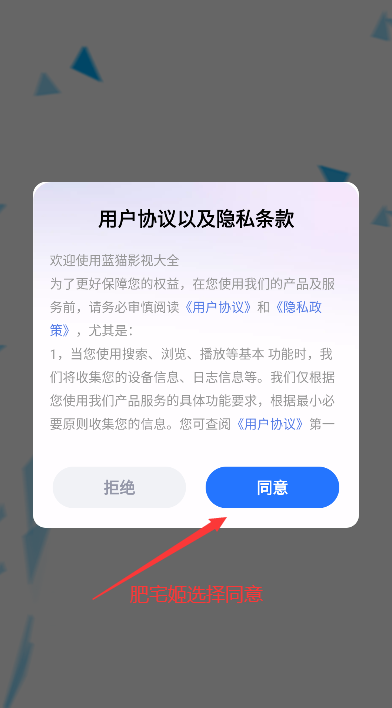 èӰӴȫ°v2.1.0 ֻͼ0