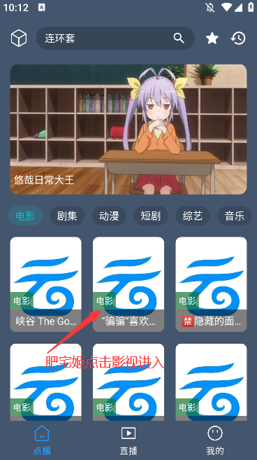 ̵Ѻappٷذװv1.0.0 °汾ͼ1