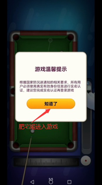 ̨appٷv1.0.0.5 °汾ͼ1