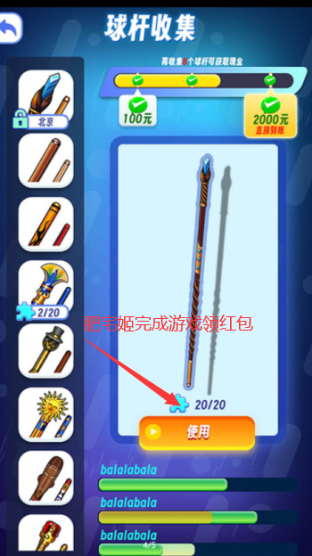 ̨appٷv1.0.0.5 °汾ͼ3
