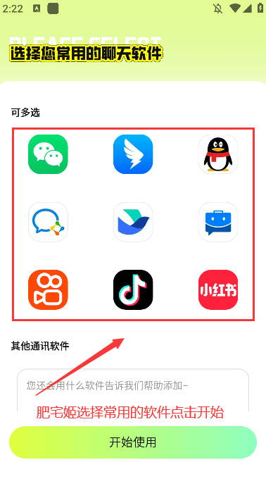 زһappٷ°汾v1.0.0 Ѱͼ1