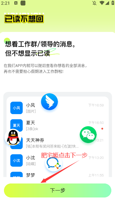 زһappٷ°汾v1.0.0 Ѱͼ2