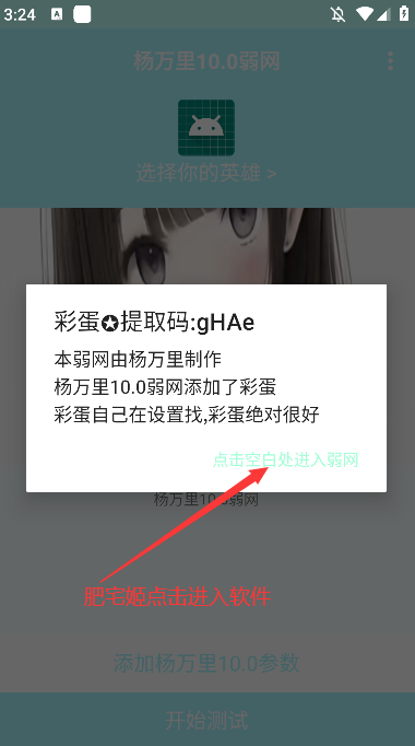10.0v10.0 °汾ͼ2