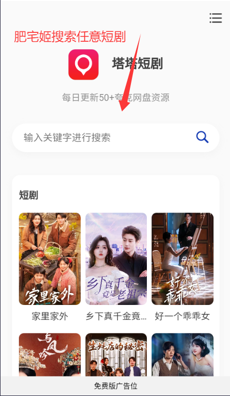 ̾app°汾ذװv1.0.0 ׿ͼ2