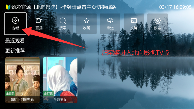 ӰTVͶappv3.0.4 ׿ͼ1