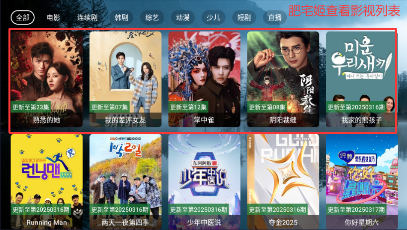 ӰTVͶappv3.0.4 ׿ͼ3