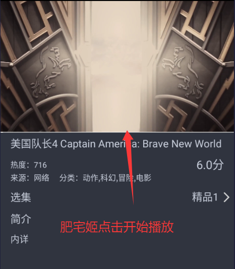 ϵطӰԺӾѲappv1.0.1 ׿ͼ1