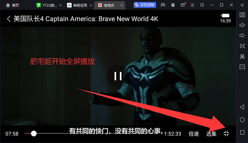 ϵطӰԺӾѲappv1.0.1 ׿ͼ0