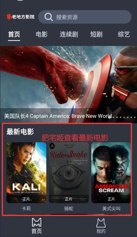 ϵطӰԺӾѲappv1.0.1 ׿ͼ2