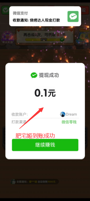 տ׬Ǯعٷv1.0.0.4 ֻͼ0