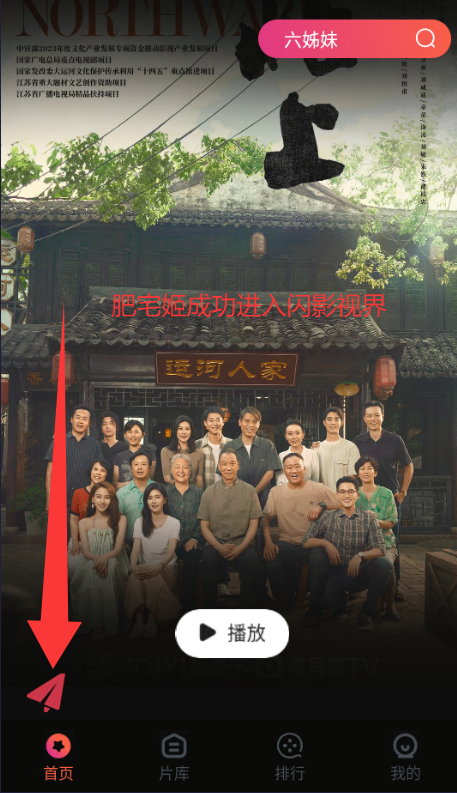 Ӱӽapp°汾ذװv7.3.5 ׿ͼ3