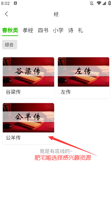 ױappٷ°2.7.3 ٷͼ3