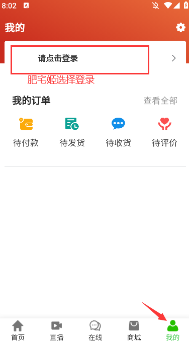ױappٷ°2.7.3 ٷͼ0