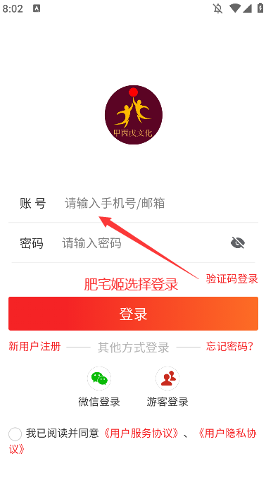ױappٷ°2.7.3 ٷͼ1
