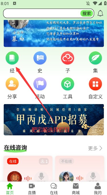 ױappٷ°2.7.3 ٷͼ4