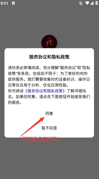 ױappٷ°2.7.3 ٷͼ2