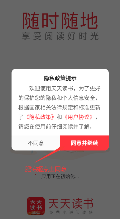 Ķappv5.0.2 ׿ͼ4