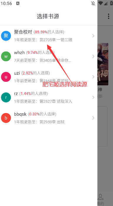 Ķappv5.0.2 ׿ͼ0