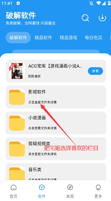 Դappٷ°v2.0.0 ֻͼ0