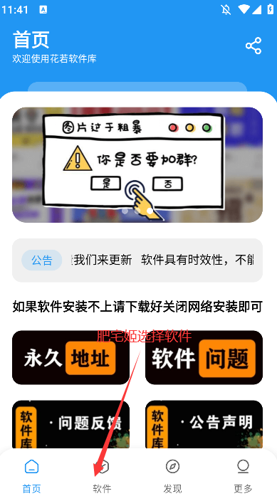 Դappٷ°v2.0.0 ֻͼ2