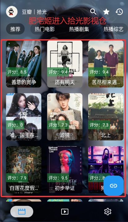 ʰӰӲԴѲappv2.8.0 ׿ͼ3