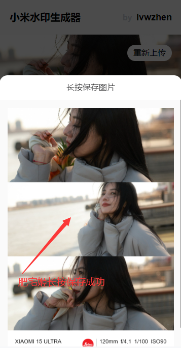 Сˮӡٷ׿°汾v9.9.9 ֻͼ1