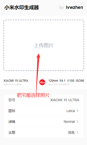 Сˮӡٷ׿°汾v9.9.9 ֻͼ0