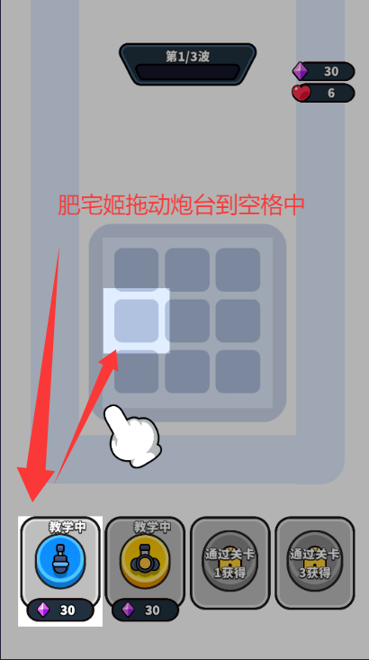 ѹ汾(Jenga Yes)v1.0.3 ׿ͼ3