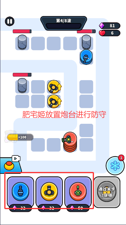ѹ汾(Jenga Yes)v1.0.3 ׿ͼ0