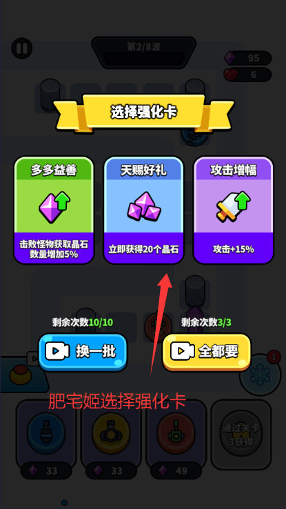 ѹ汾(Jenga Yes)v1.0.3 ׿ͼ1