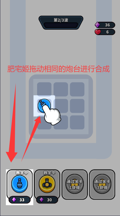 ѹ汾(Jenga Yes)v1.0.3 ׿ͼ2
