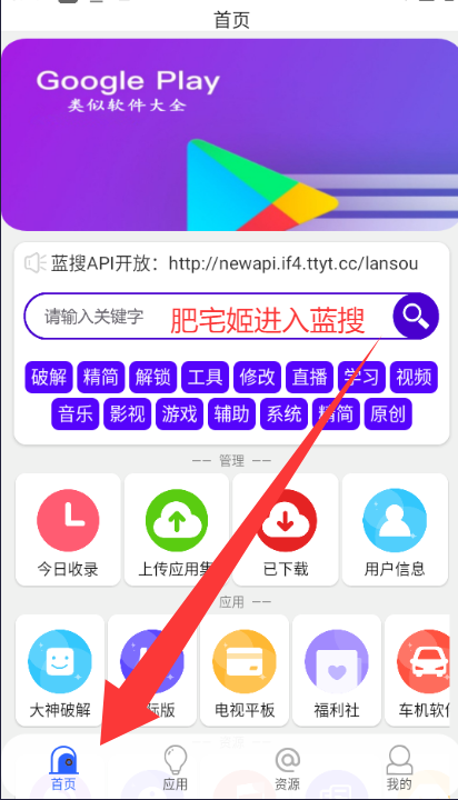 Ѵ¹ٷv5.9 ׿ͼ2