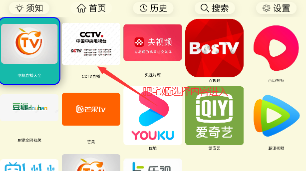 TVӰعٷv2025317 °汾ͼ0