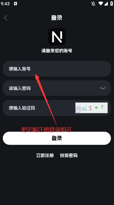 ηɹٷapp2025°汾v8.9.6 Ѱͼ0