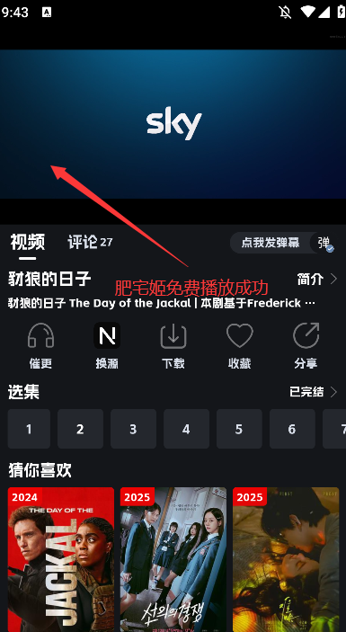 ηɹٷapp2025°汾v8.9.6 Ѱͼ1