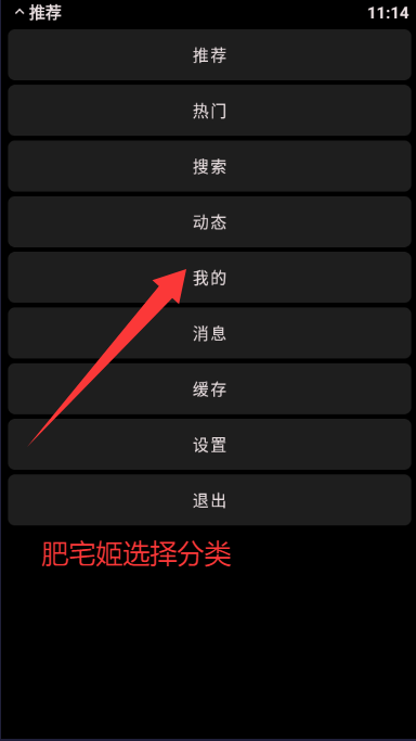 նֱ°氲װذװv2.8.0 ׿ͼ0