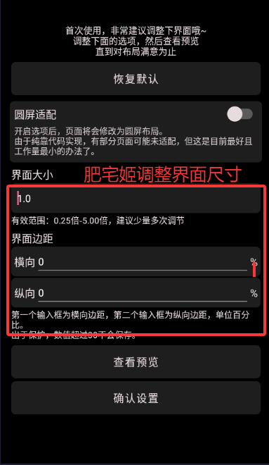 նֱ°氲װذװv2.8.0 ׿ͼ3
