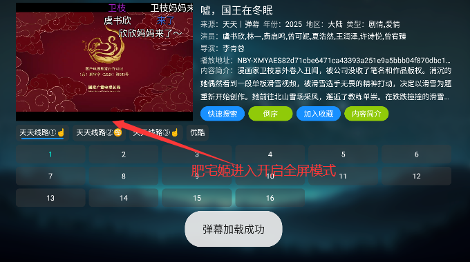ʰӰֵv6.0.6 °汾ͼ1