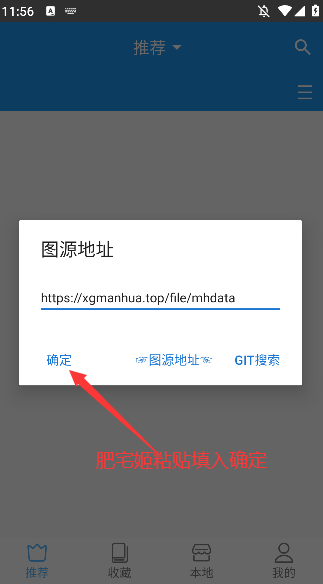 ֥ʿappٷذװv2.6.5 °汾ͼ0