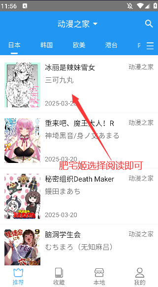 ֥ʿappٷذװv2.6.5 °汾ͼ1