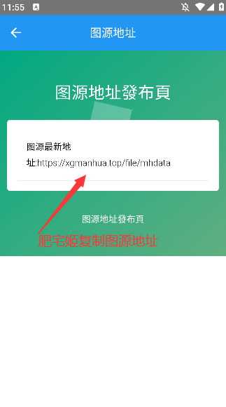 ֥ʿappٷذװv2.6.5 °汾ͼ2